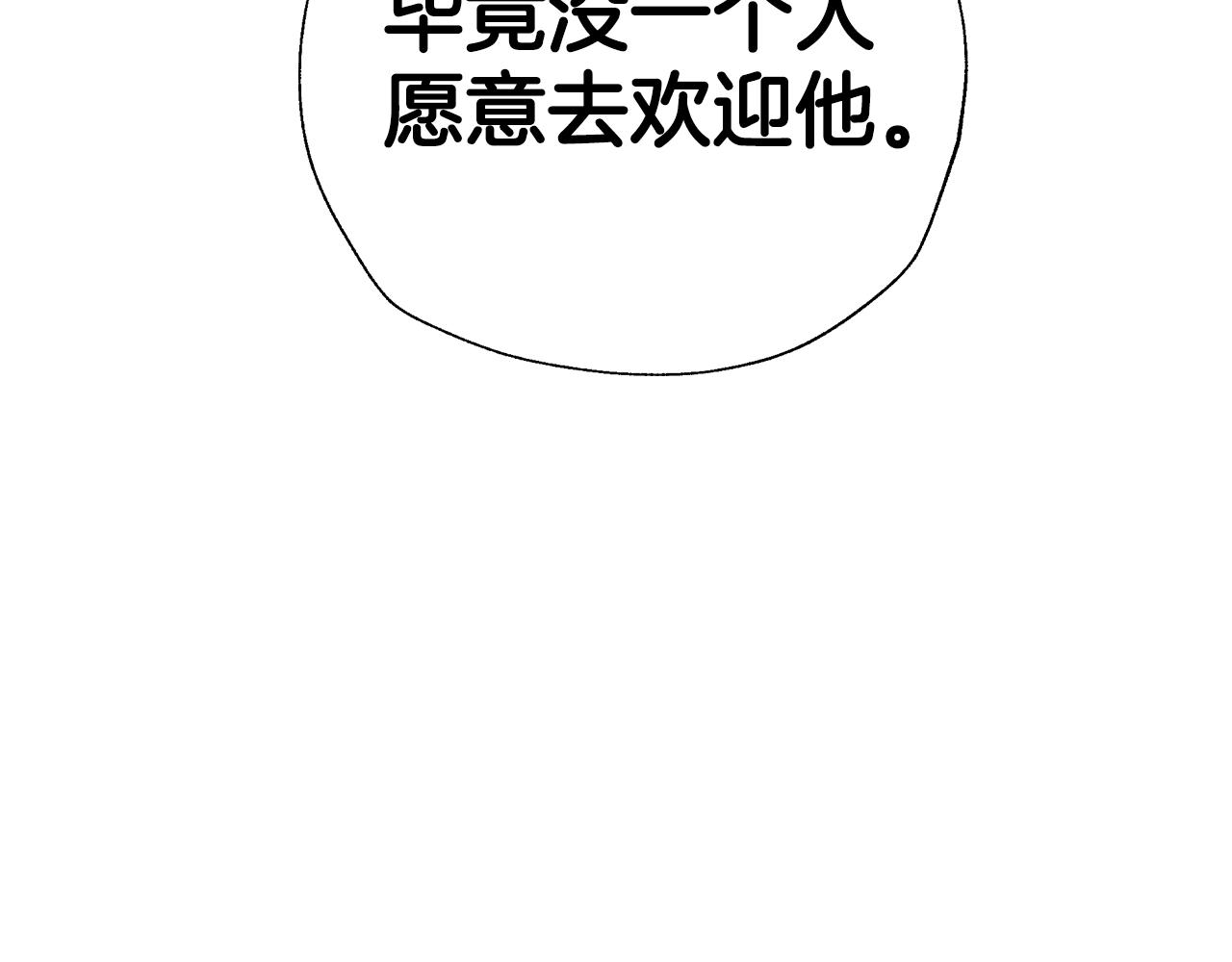 《爸，这个婚我不结！》漫画最新章节第45话 爸爸的心声免费下拉式在线观看章节第【251】张图片