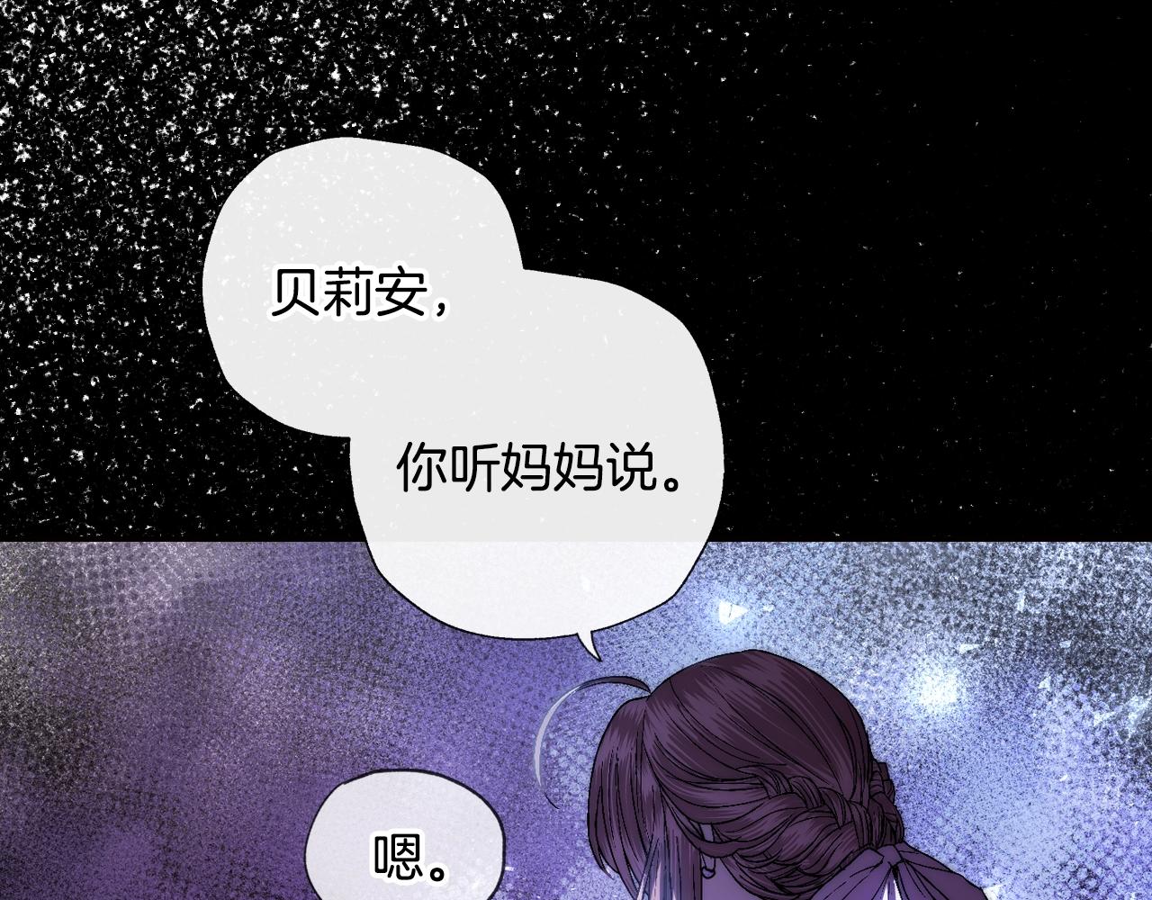 《爸，这个婚我不结！》漫画最新章节第45话 爸爸的心声免费下拉式在线观看章节第【27】张图片