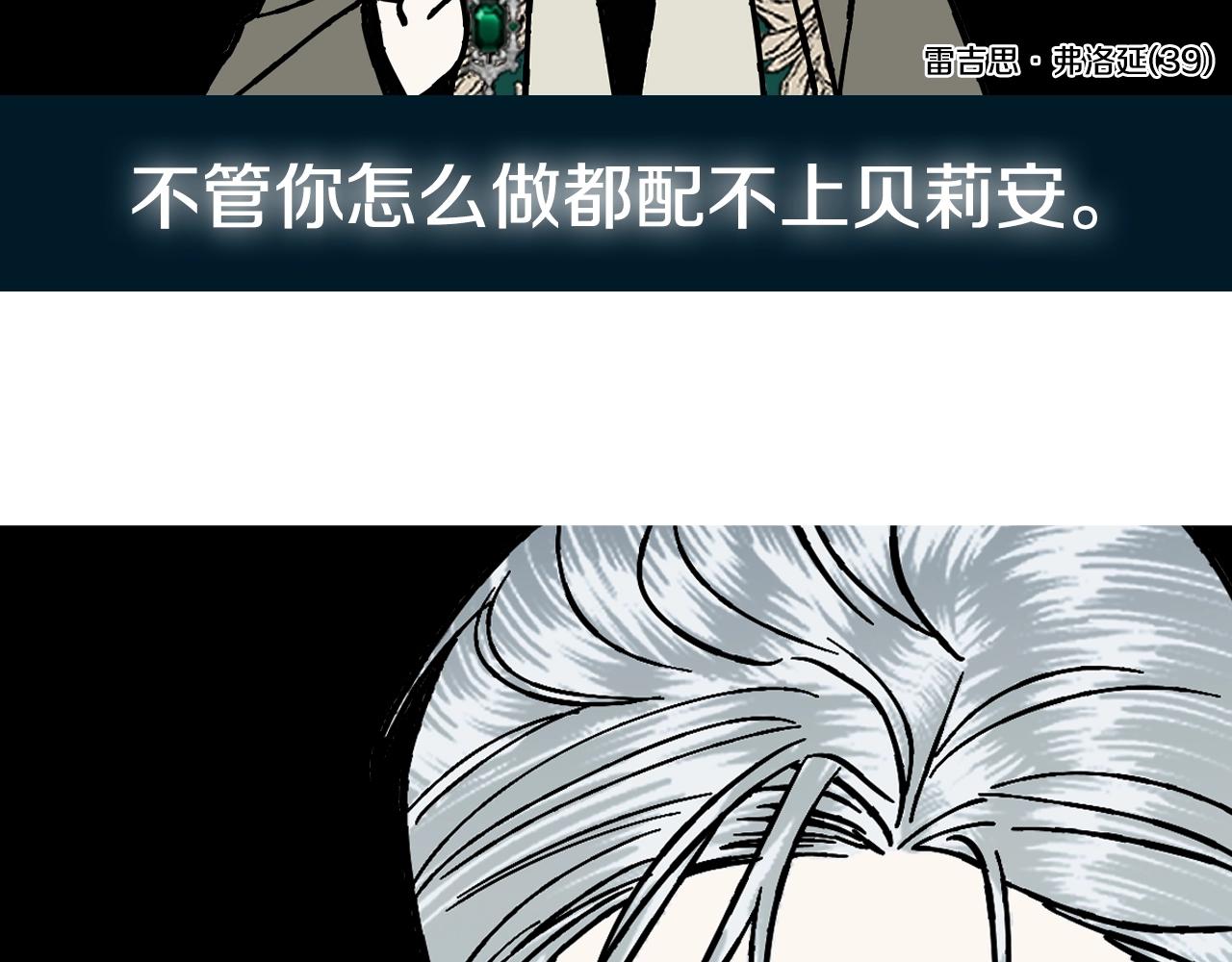 《爸，这个婚我不结！》漫画最新章节第45话 爸爸的心声免费下拉式在线观看章节第【274】张图片