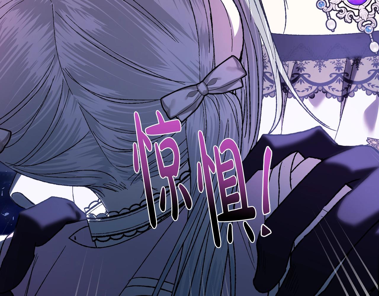 《爸，这个婚我不结！》漫画最新章节第45话 爸爸的心声免费下拉式在线观看章节第【40】张图片