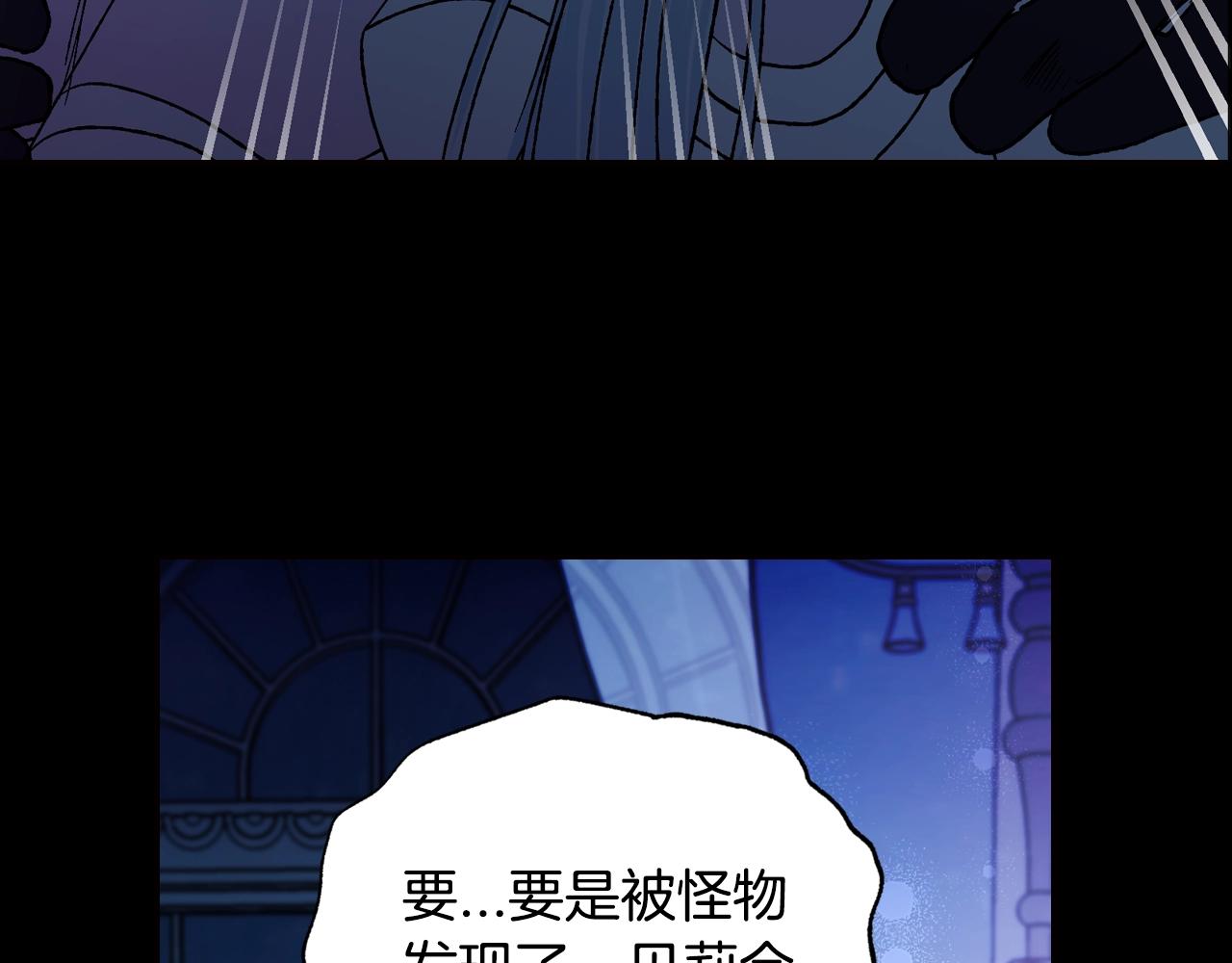 《爸，这个婚我不结！》漫画最新章节第45话 爸爸的心声免费下拉式在线观看章节第【41】张图片