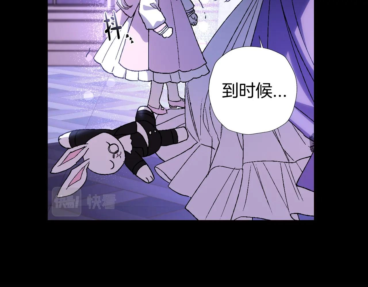 《爸，这个婚我不结！》漫画最新章节第45话 爸爸的心声免费下拉式在线观看章节第【43】张图片