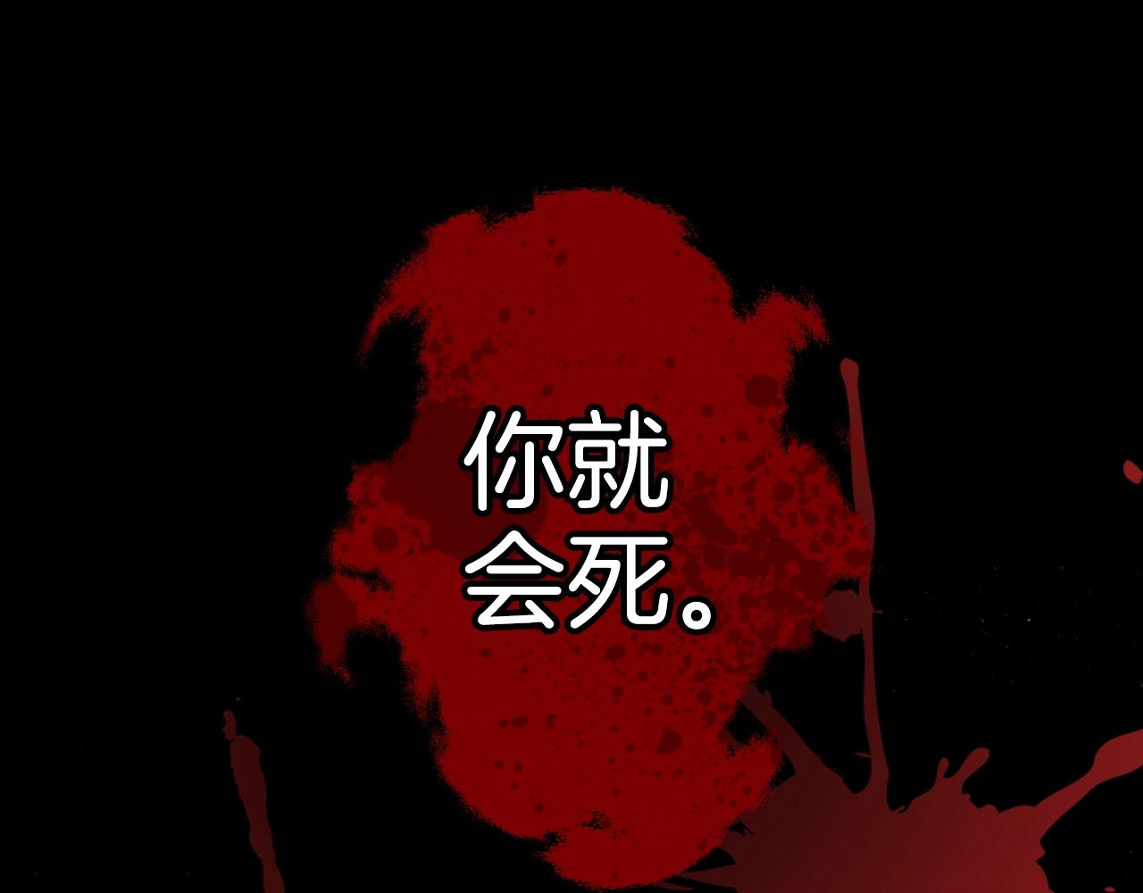 《爸，这个婚我不结！》漫画最新章节第45话 爸爸的心声免费下拉式在线观看章节第【49】张图片