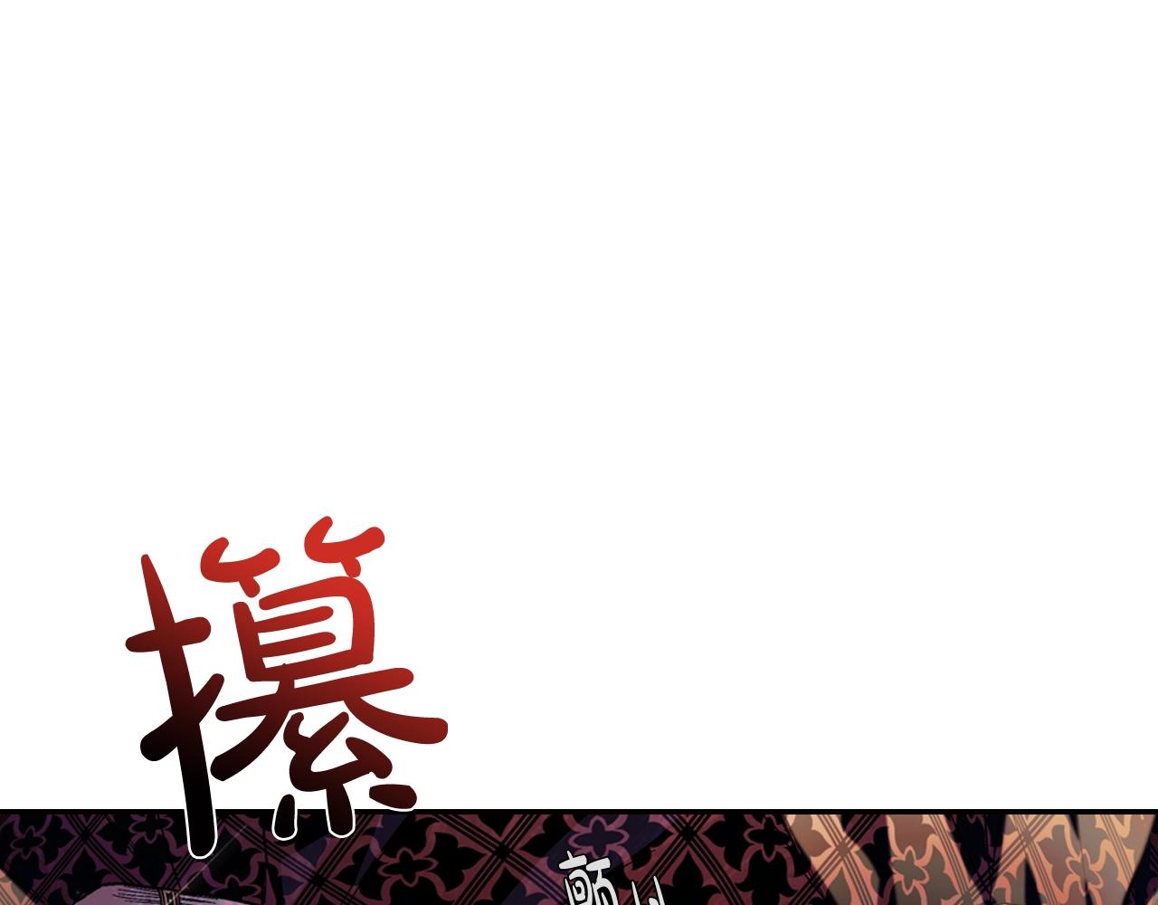 《爸，这个婚我不结！》漫画最新章节第45话 爸爸的心声免费下拉式在线观看章节第【69】张图片