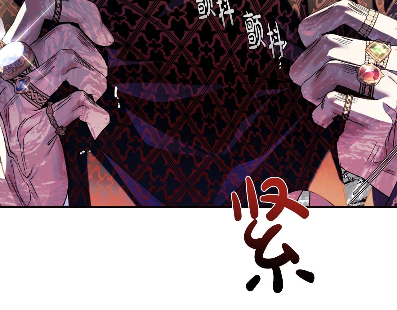 《爸，这个婚我不结！》漫画最新章节第45话 爸爸的心声免费下拉式在线观看章节第【70】张图片