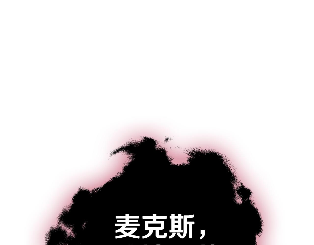 《爸，这个婚我不结！》漫画最新章节第45话 爸爸的心声免费下拉式在线观看章节第【71】张图片