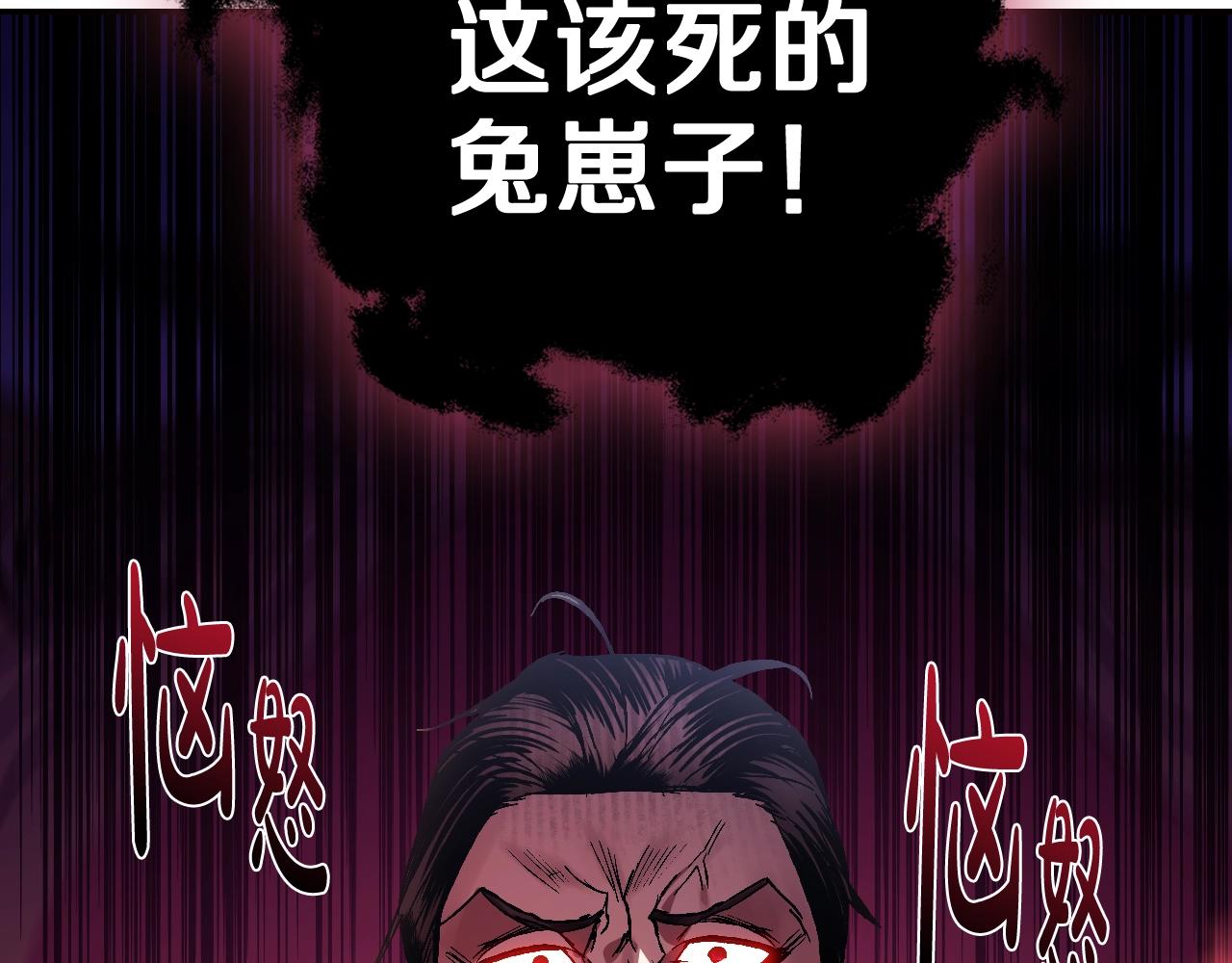 《爸，这个婚我不结！》漫画最新章节第45话 爸爸的心声免费下拉式在线观看章节第【72】张图片