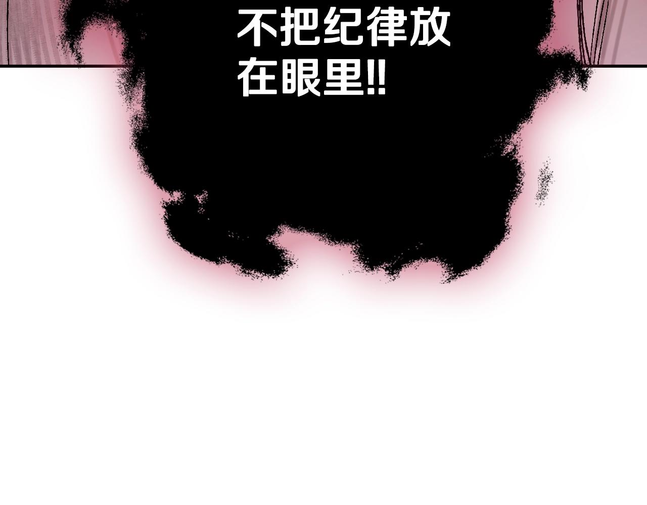 《爸，这个婚我不结！》漫画最新章节第45话 爸爸的心声免费下拉式在线观看章节第【75】张图片