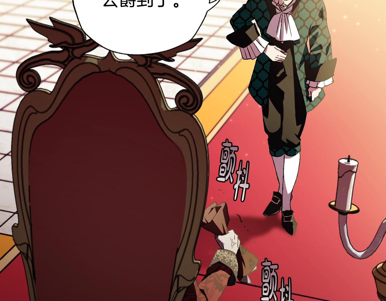 《爸，这个婚我不结！》漫画最新章节第45话 爸爸的心声免费下拉式在线观看章节第【80】张图片