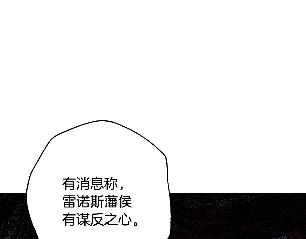 《爸，这个婚我不结！》漫画最新章节第45话 爸爸的心声免费下拉式在线观看章节第【93】张图片