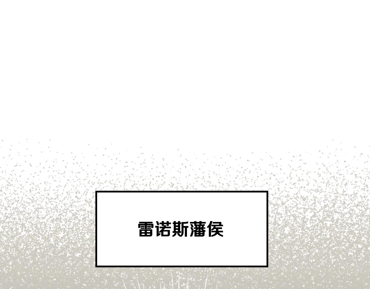 《爸，这个婚我不结！》漫画最新章节第45话 爸爸的心声免费下拉式在线观看章节第【97】张图片