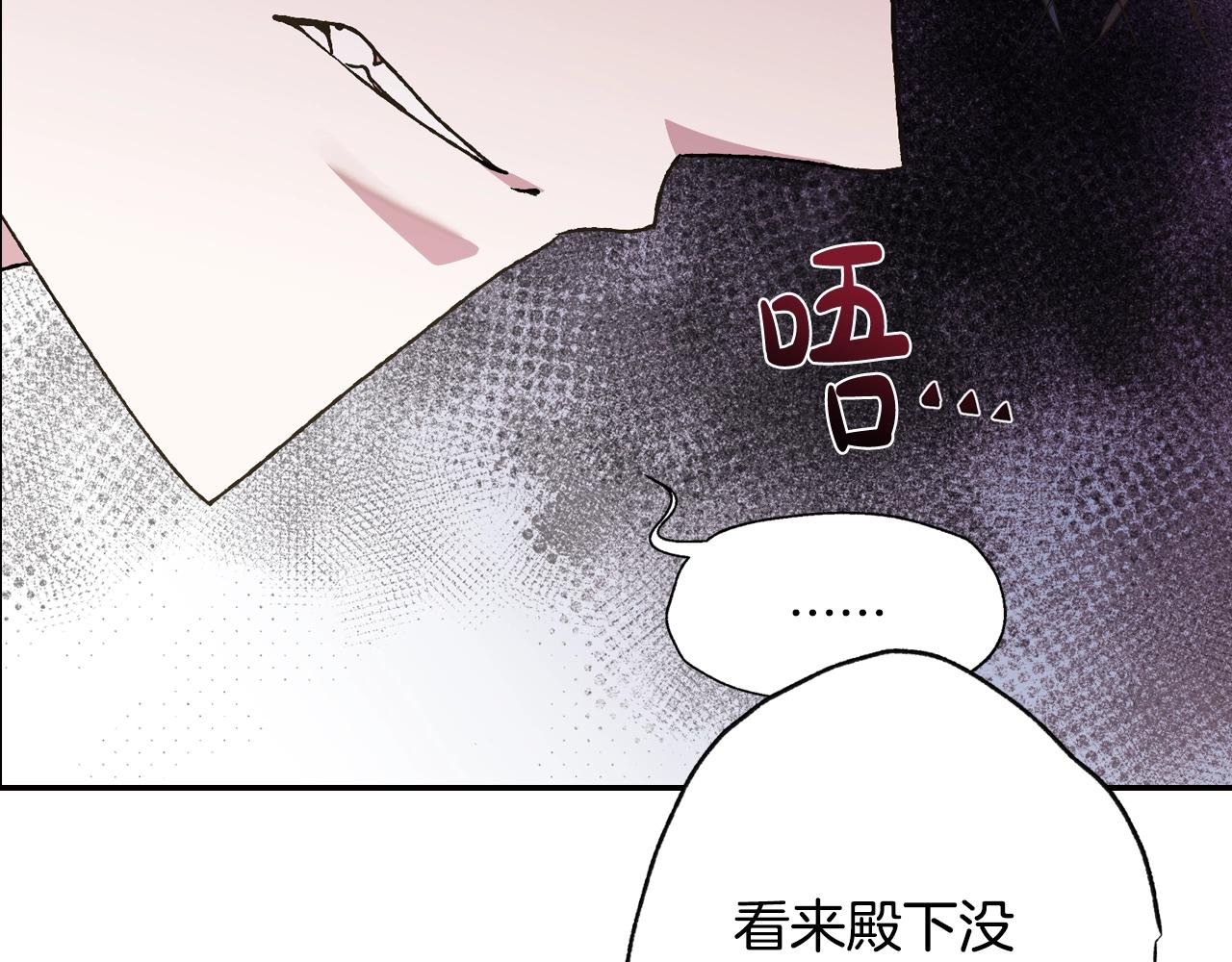 《爸，这个婚我不结！》漫画最新章节第46话 写信免费下拉式在线观看章节第【115】张图片