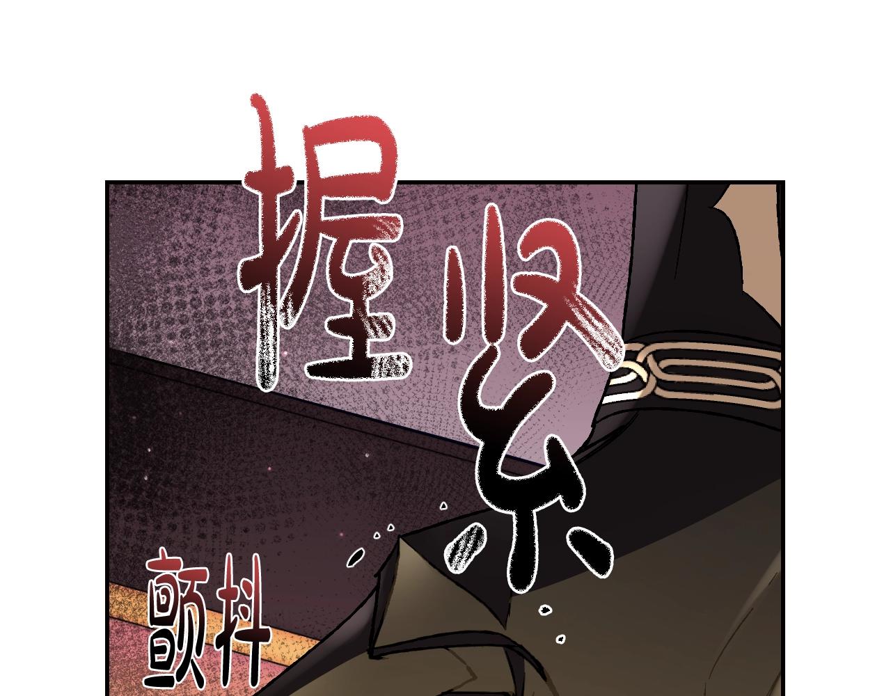 《爸，这个婚我不结！》漫画最新章节第46话 写信免费下拉式在线观看章节第【134】张图片