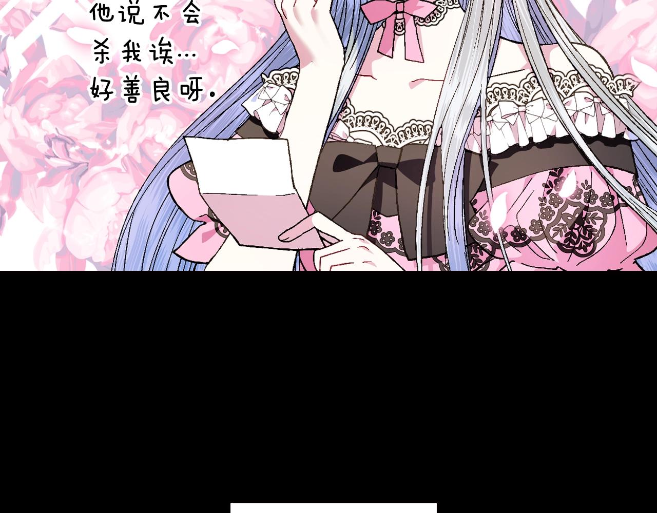 《爸，这个婚我不结！》漫画最新章节第46话 写信免费下拉式在线观看章节第【152】张图片