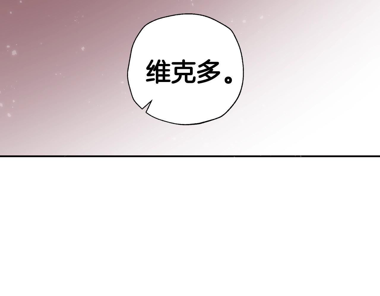 《爸，这个婚我不结！》漫画最新章节第46话 写信免费下拉式在线观看章节第【169】张图片