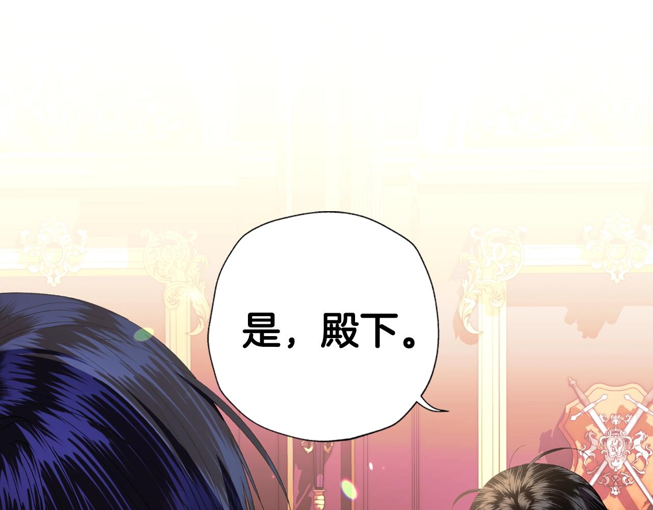 《爸，这个婚我不结！》漫画最新章节第46话 写信免费下拉式在线观看章节第【174】张图片