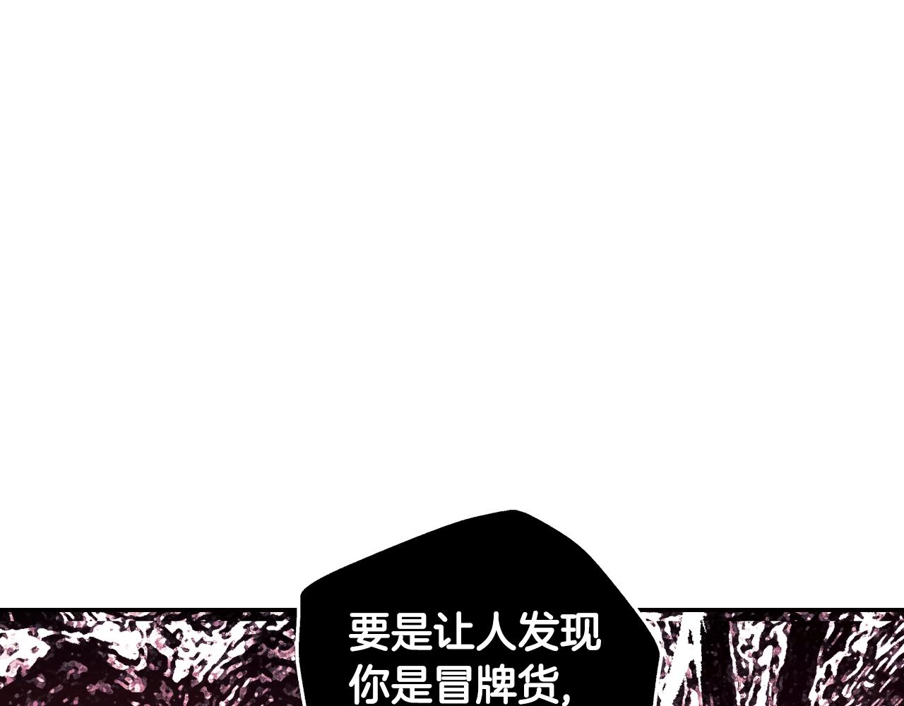 《爸，这个婚我不结！》漫画最新章节第46话 写信免费下拉式在线观看章节第【183】张图片