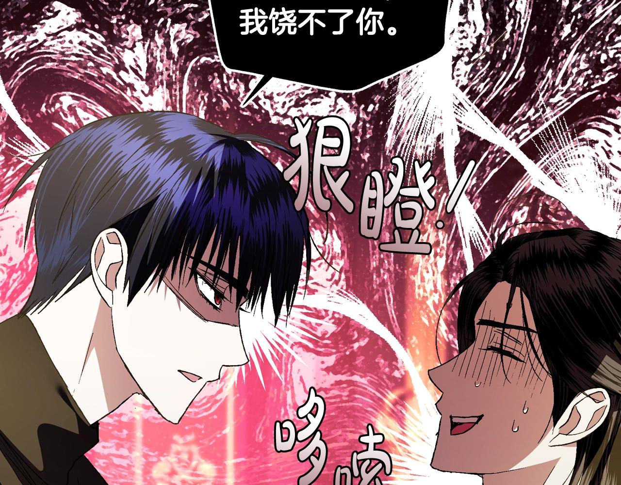 《爸，这个婚我不结！》漫画最新章节第46话 写信免费下拉式在线观看章节第【184】张图片