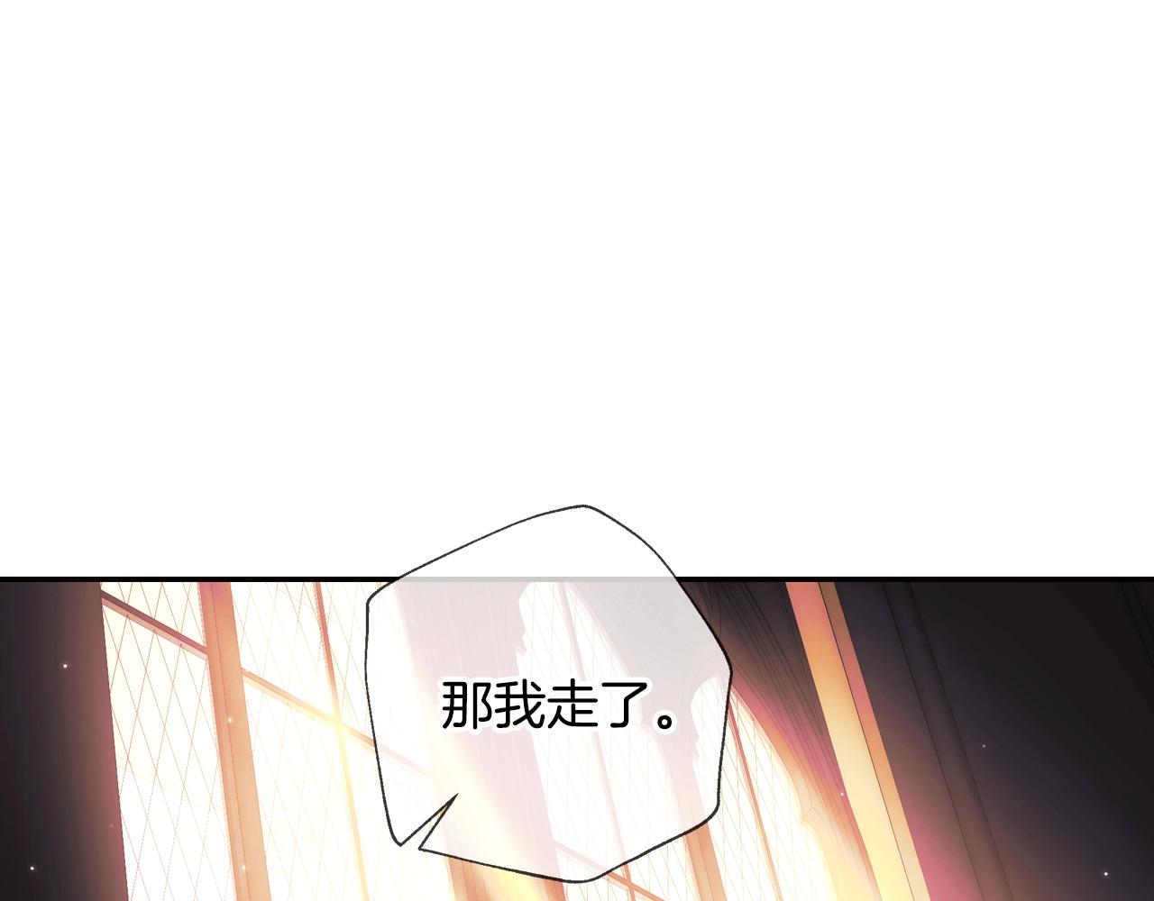 《爸，这个婚我不结！》漫画最新章节第46话 写信免费下拉式在线观看章节第【187】张图片