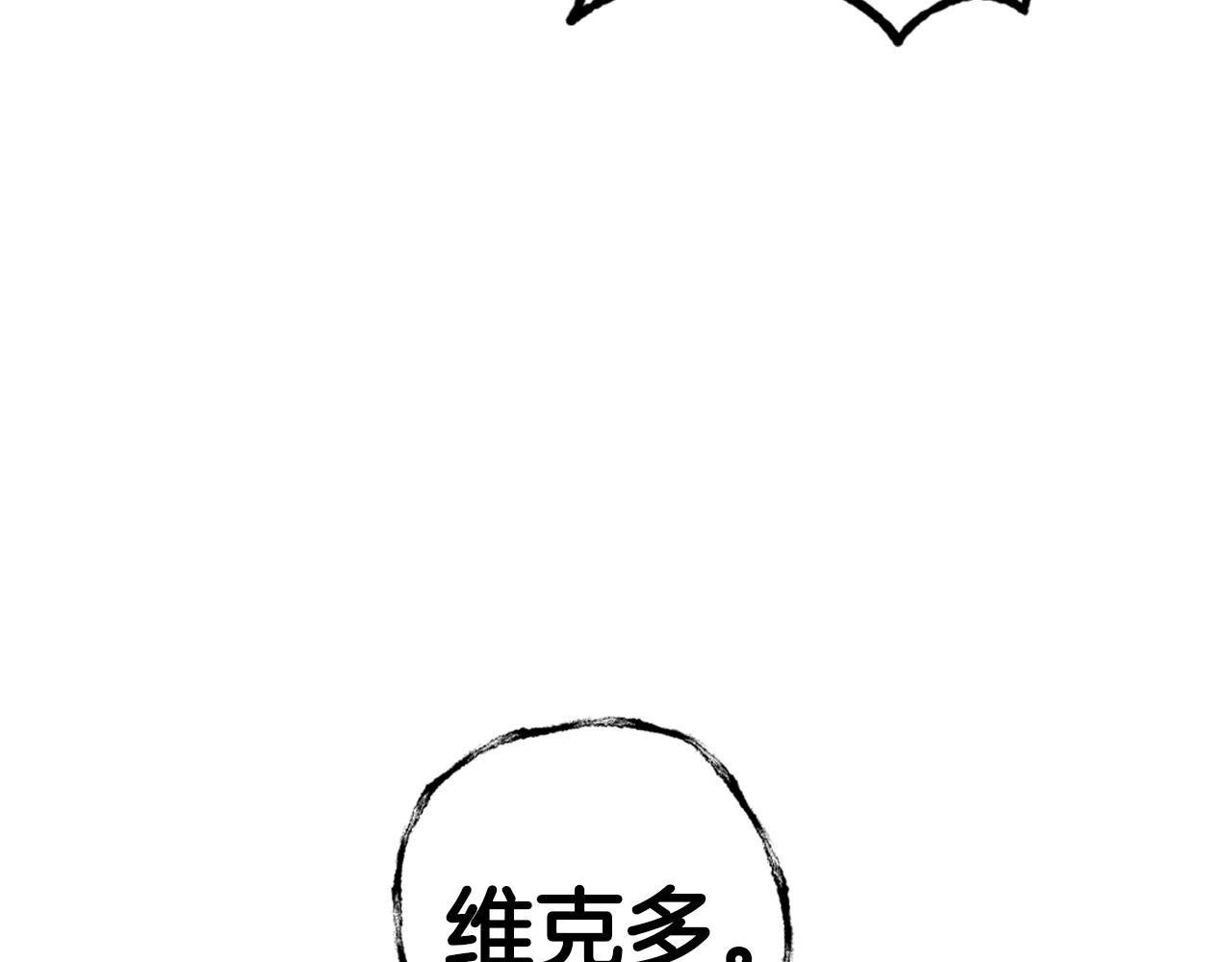 《爸，这个婚我不结！》漫画最新章节第46话 写信免费下拉式在线观看章节第【195】张图片