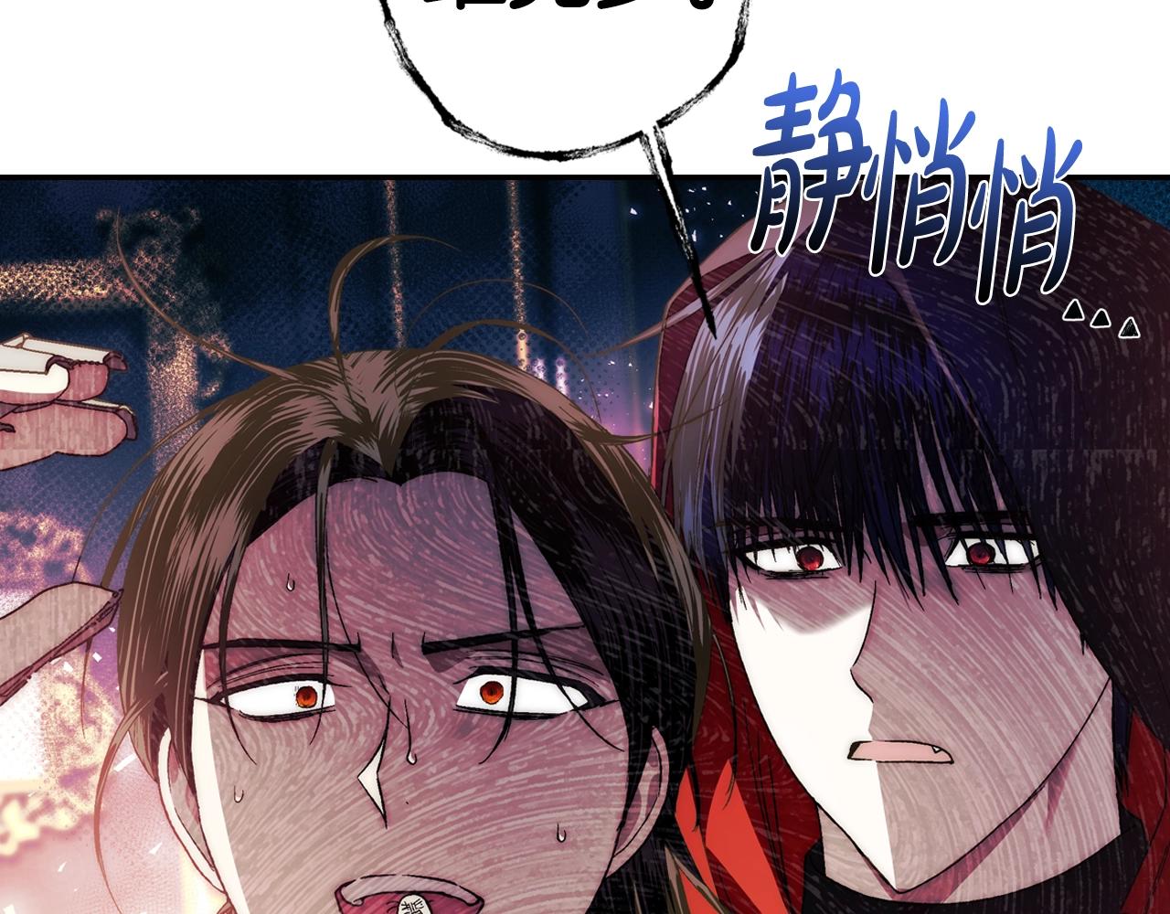 《爸，这个婚我不结！》漫画最新章节第46话 写信免费下拉式在线观看章节第【196】张图片