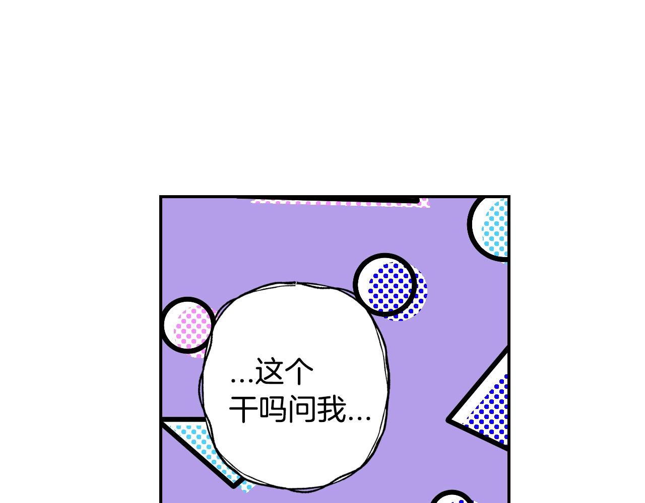 《爸，这个婚我不结！》漫画最新章节第46话 写信免费下拉式在线观看章节第【205】张图片