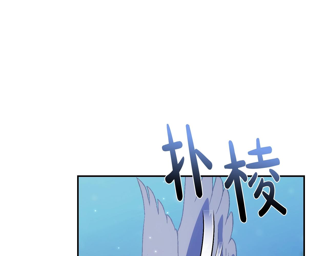 《爸，这个婚我不结！》漫画最新章节第46话 写信免费下拉式在线观看章节第【224】张图片