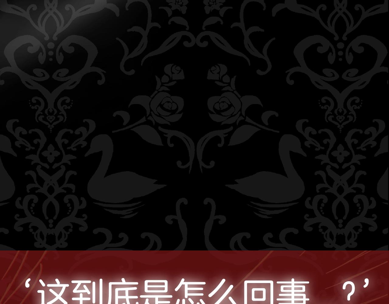 《爸，这个婚我不结！》漫画最新章节第46话 写信免费下拉式在线观看章节第【244】张图片