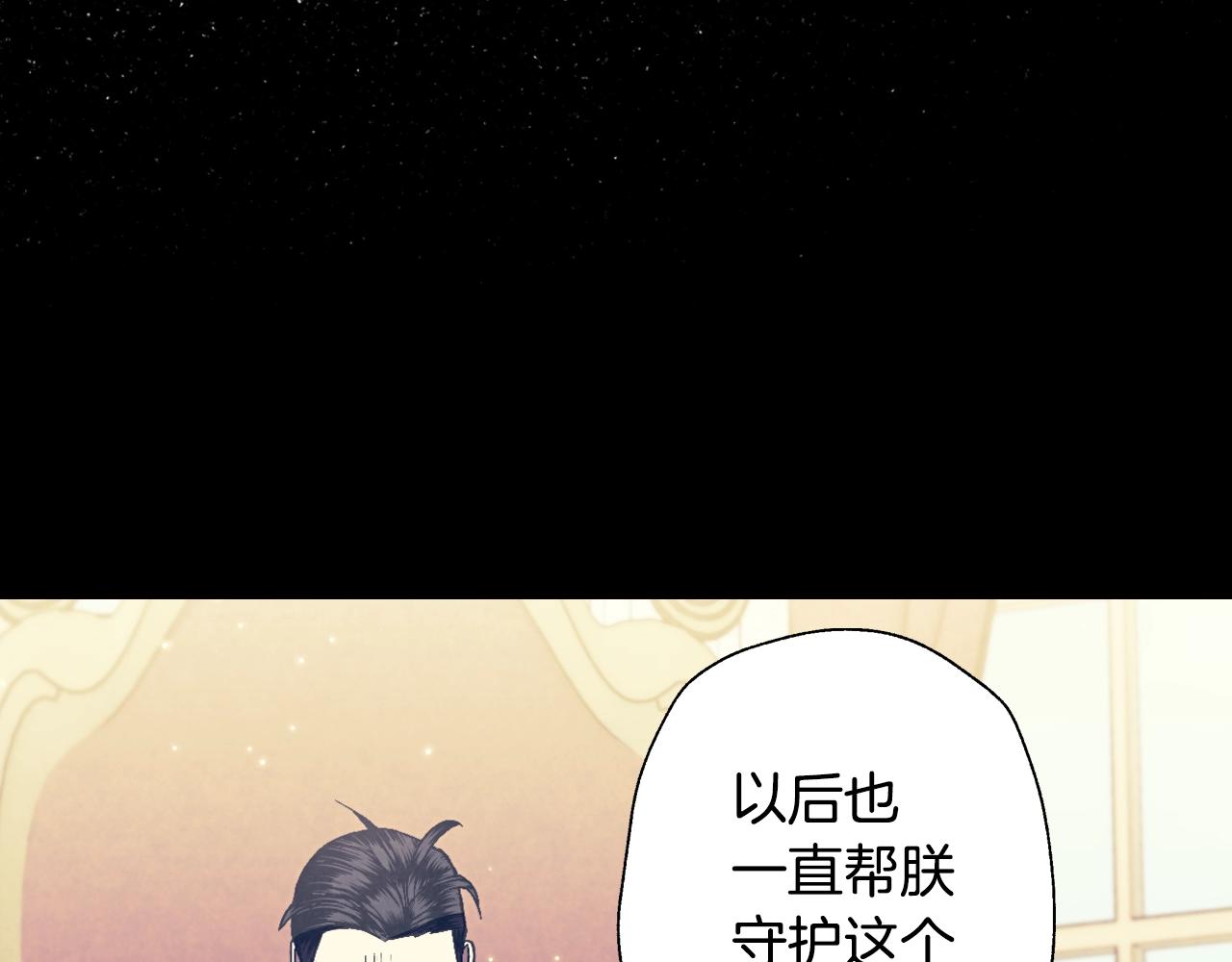 《爸，这个婚我不结！》漫画最新章节第46话 写信免费下拉式在线观看章节第【26】张图片