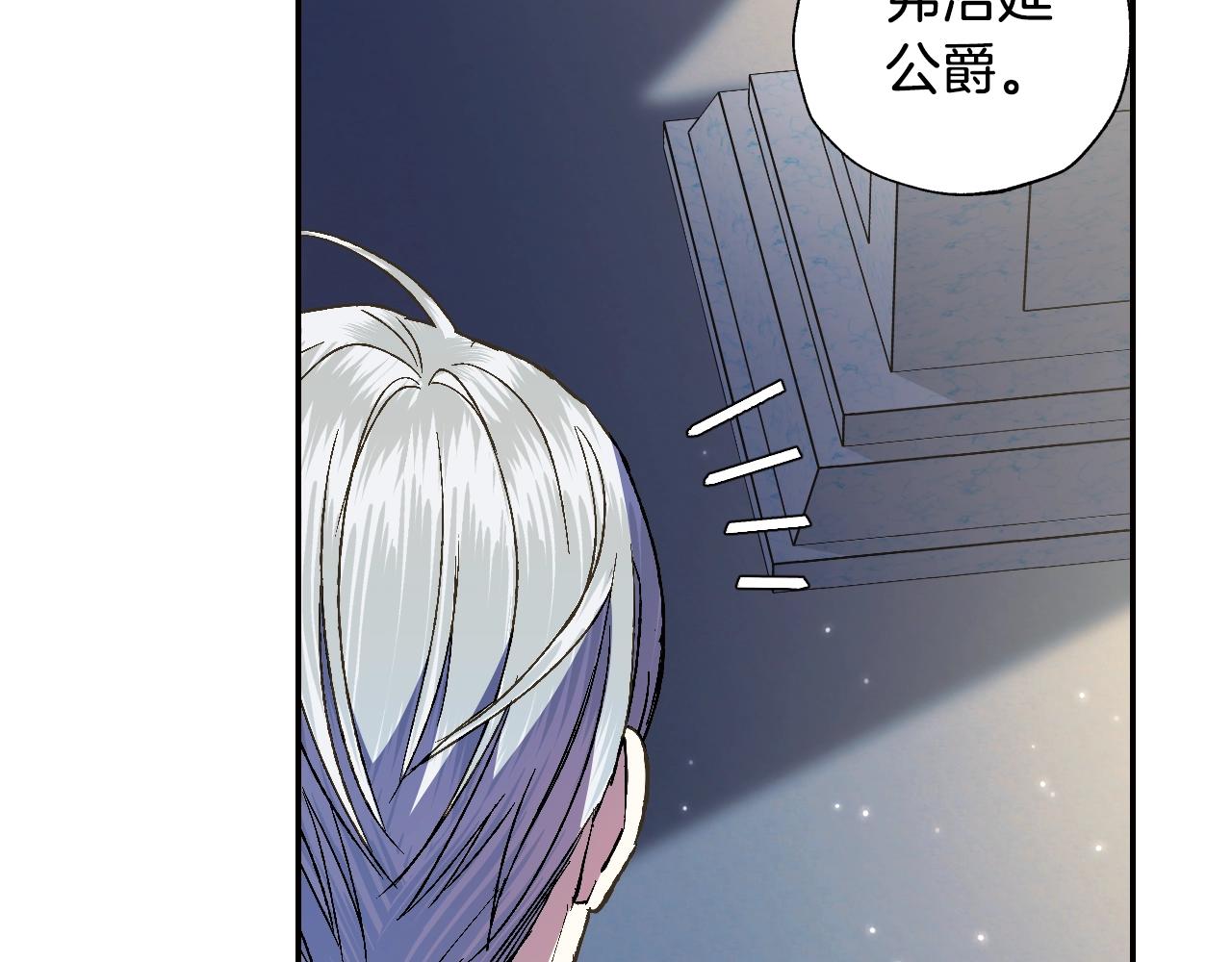 《爸，这个婚我不结！》漫画最新章节第46话 写信免费下拉式在线观看章节第【36】张图片