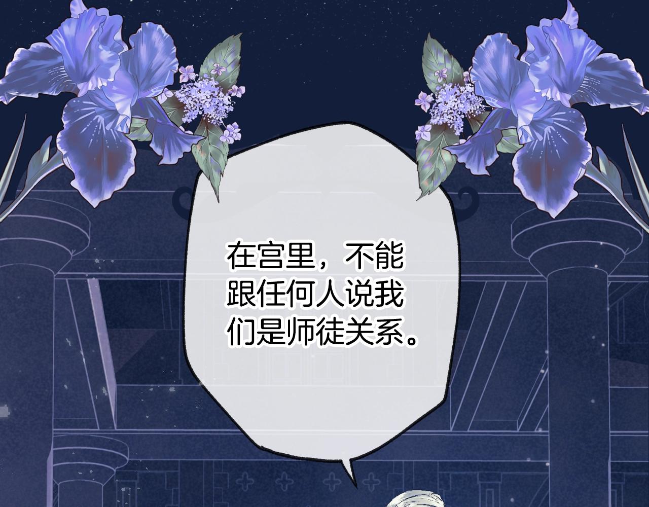 《爸，这个婚我不结！》漫画最新章节第46话 写信免费下拉式在线观看章节第【59】张图片