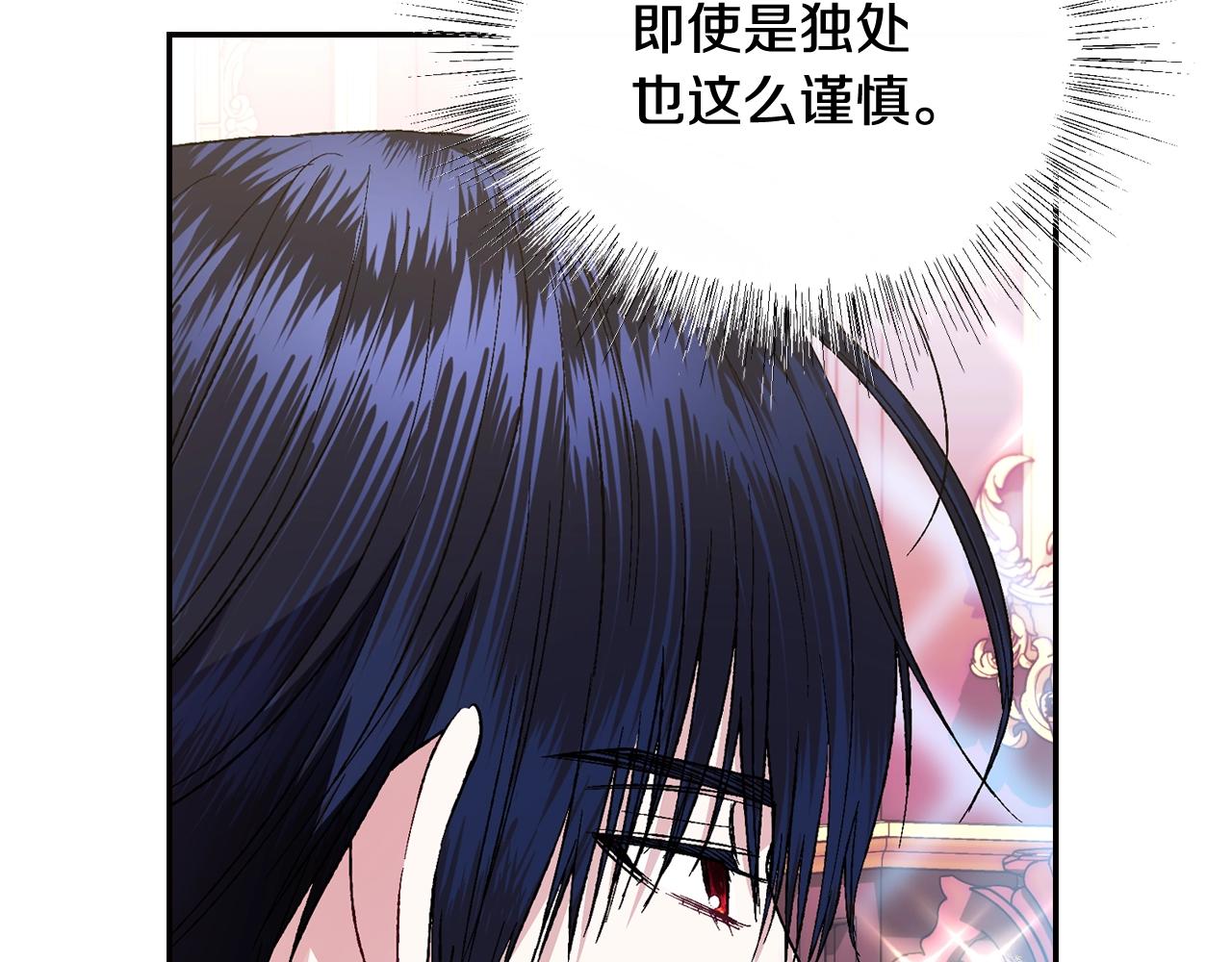 《爸，这个婚我不结！》漫画最新章节第46话 写信免费下拉式在线观看章节第【67】张图片