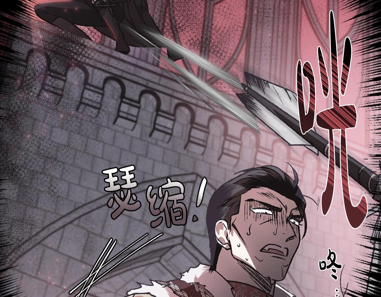 《爸，这个婚我不结！》漫画最新章节第46话 写信免费下拉式在线观看章节第【82】张图片