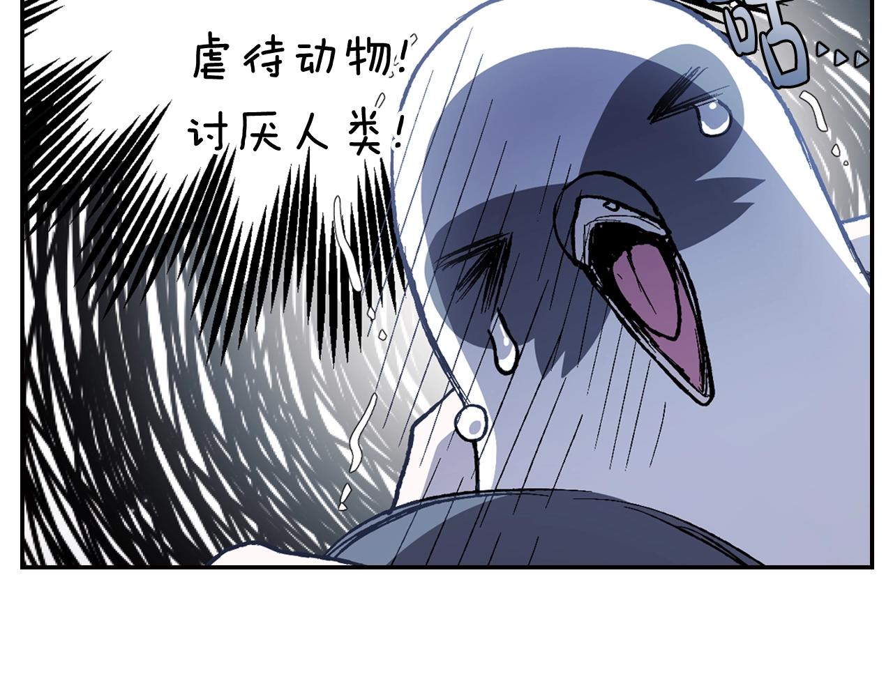 《爸，这个婚我不结！》漫画最新章节第47话 试饮会免费下拉式在线观看章节第【104】张图片