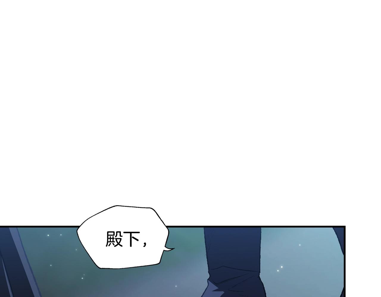 《爸，这个婚我不结！》漫画最新章节第47话 试饮会免费下拉式在线观看章节第【105】张图片