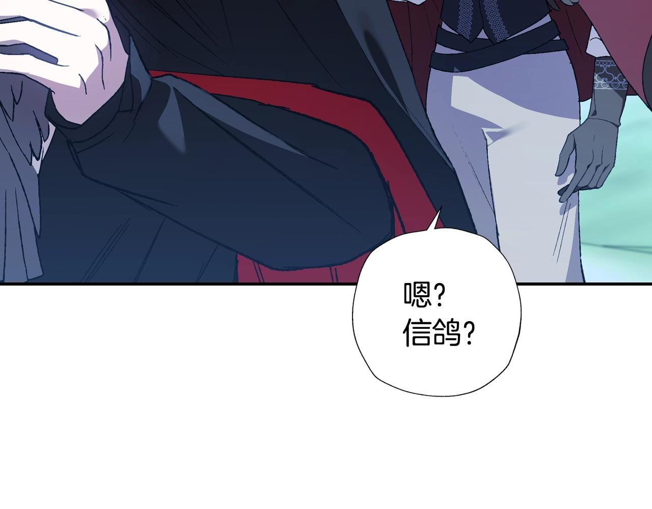 《爸，这个婚我不结！》漫画最新章节第47话 试饮会免费下拉式在线观看章节第【108】张图片