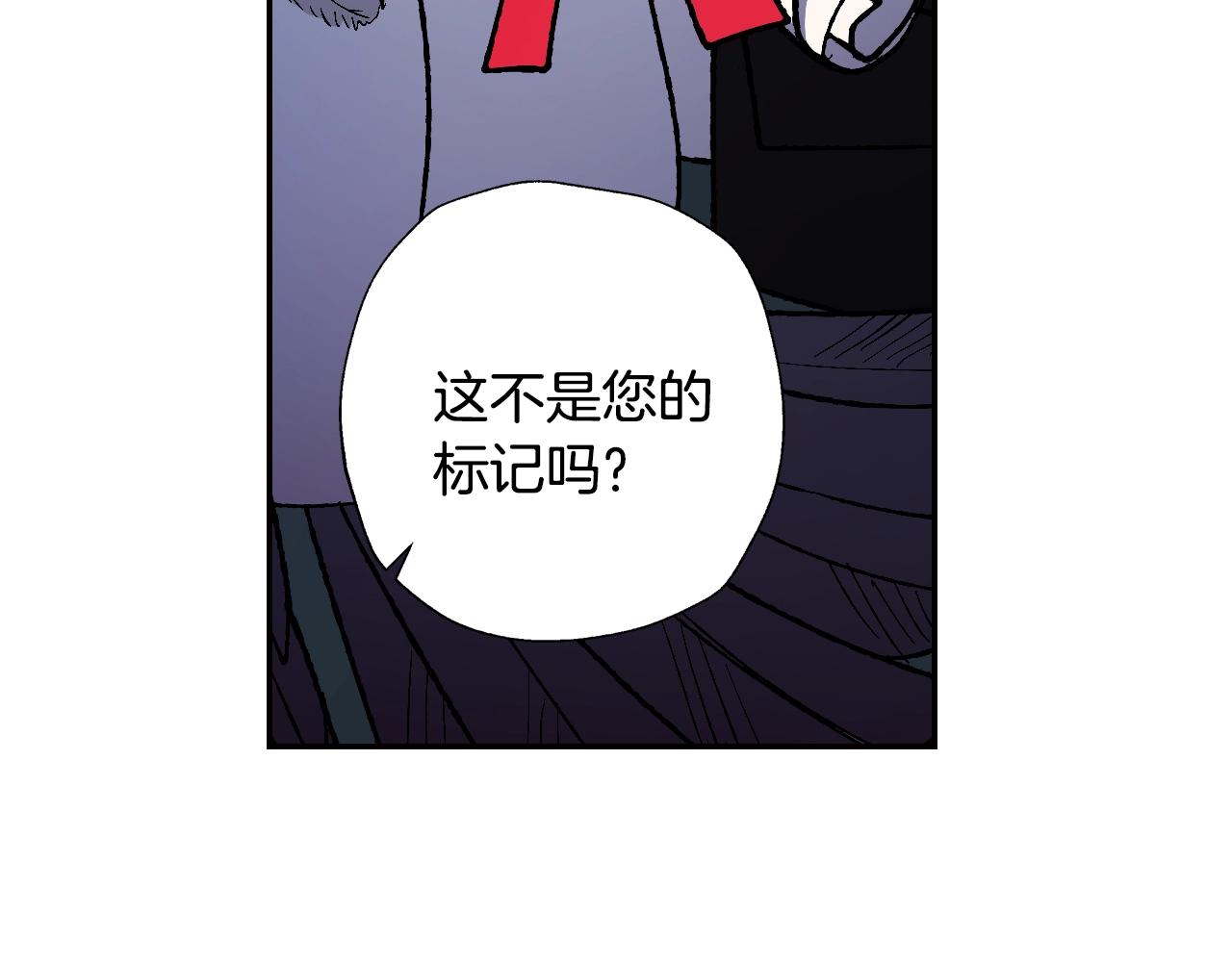 《爸，这个婚我不结！》漫画最新章节第47话 试饮会免费下拉式在线观看章节第【111】张图片