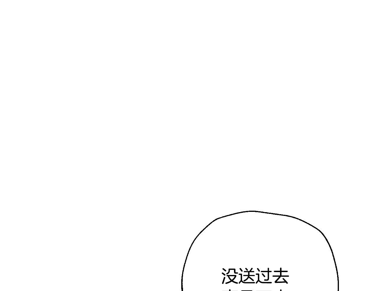 《爸，这个婚我不结！》漫画最新章节第47话 试饮会免费下拉式在线观看章节第【117】张图片