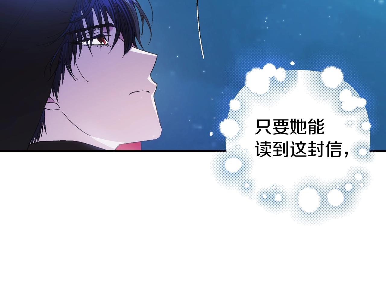 《爸，这个婚我不结！》漫画最新章节第47话 试饮会免费下拉式在线观看章节第【13】张图片