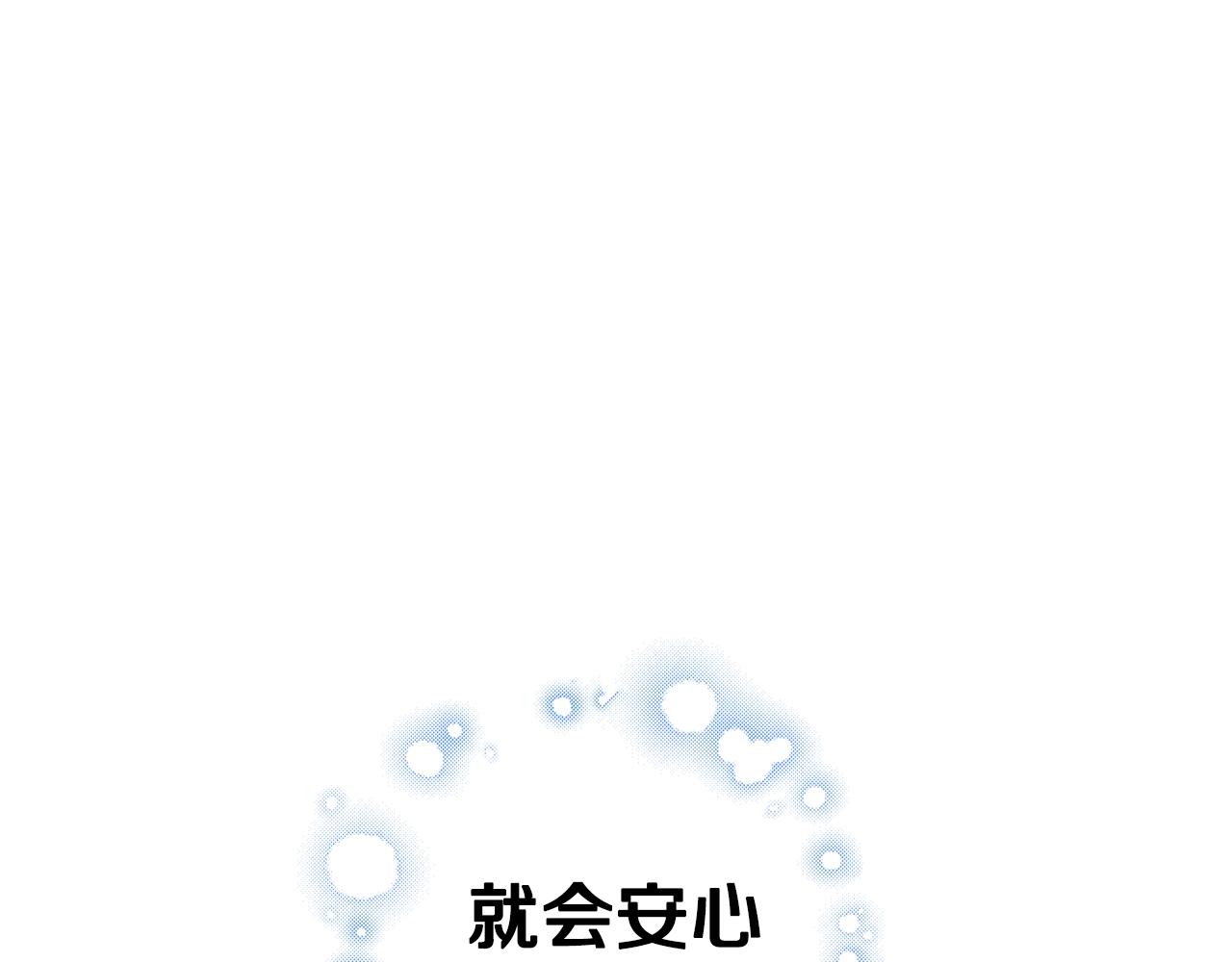 《爸，这个婚我不结！》漫画最新章节第47话 试饮会免费下拉式在线观看章节第【14】张图片