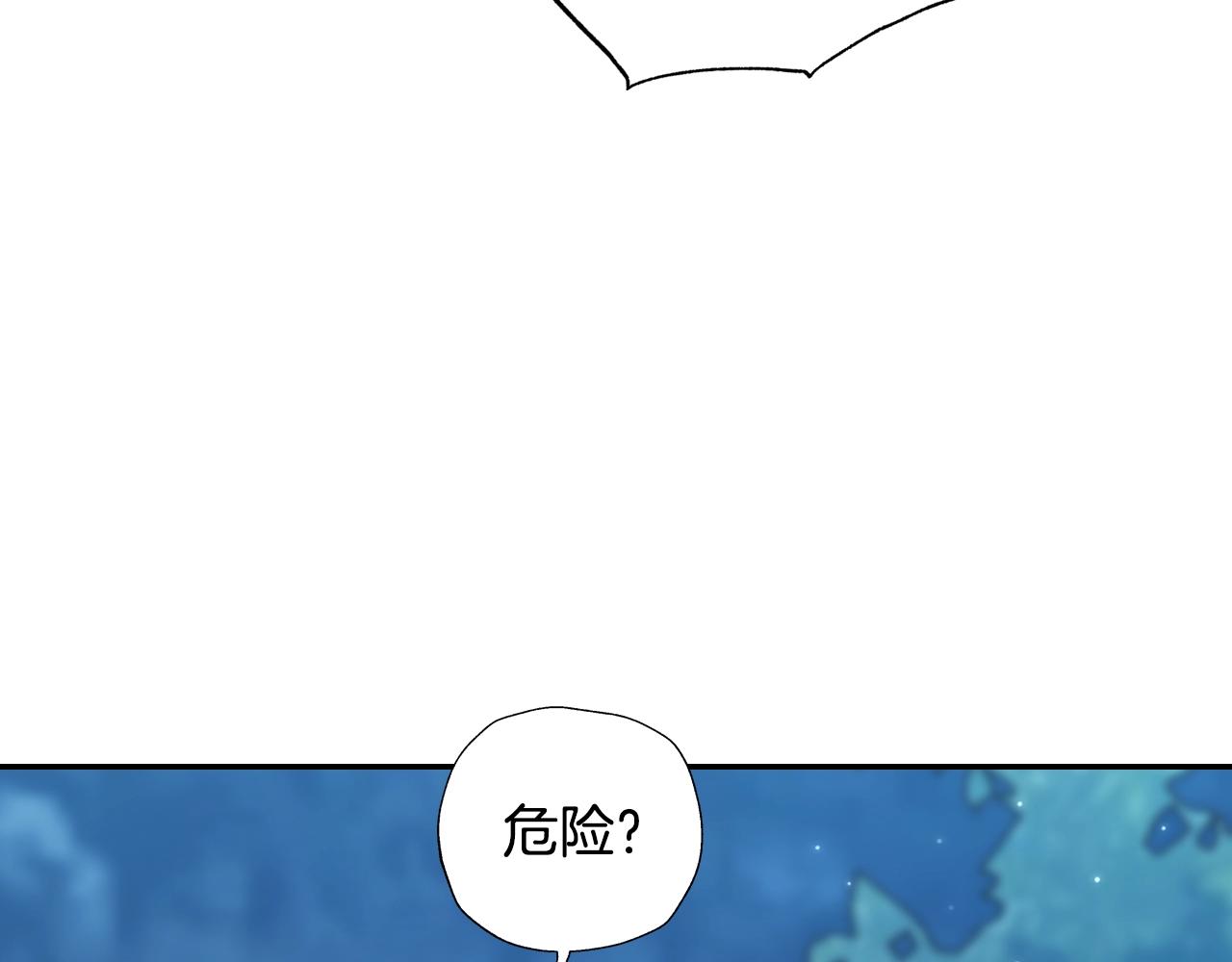 《爸，这个婚我不结！》漫画最新章节第47话 试饮会免费下拉式在线观看章节第【153】张图片