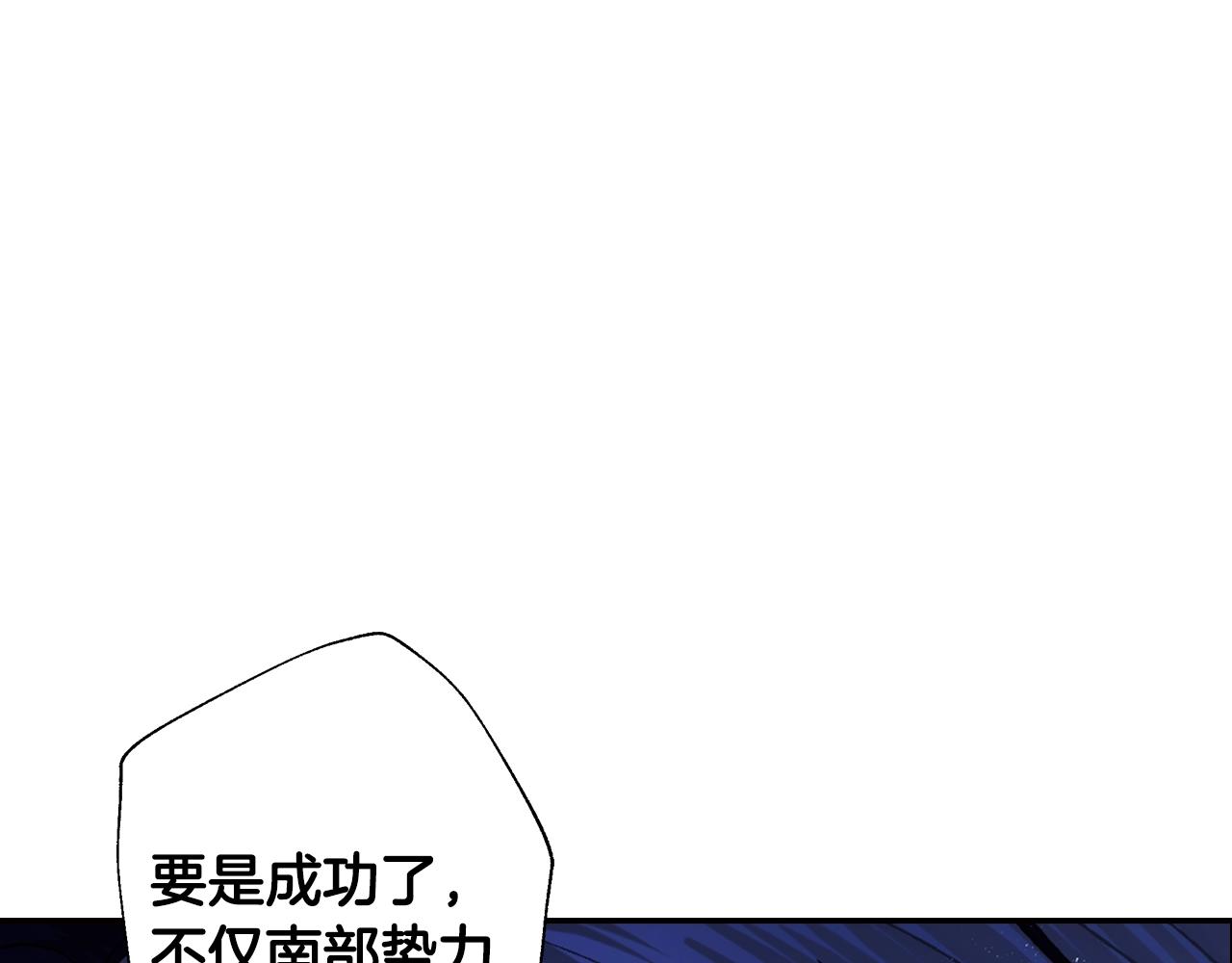 《爸，这个婚我不结！》漫画最新章节第47话 试饮会免费下拉式在线观看章节第【156】张图片