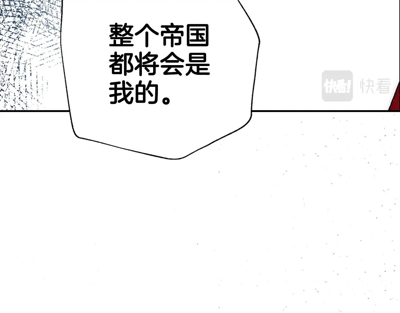 《爸，这个婚我不结！》漫画最新章节第47话 试饮会免费下拉式在线观看章节第【159】张图片