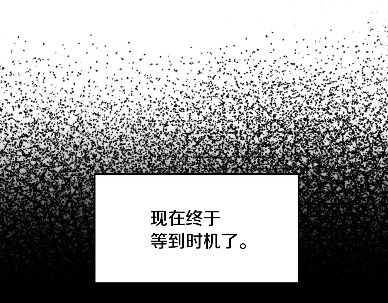 《爸，这个婚我不结！》漫画最新章节第47话 试饮会免费下拉式在线观看章节第【160】张图片