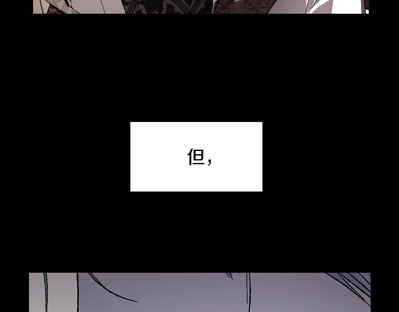 《爸，这个婚我不结！》漫画最新章节第47话 试饮会免费下拉式在线观看章节第【163】张图片