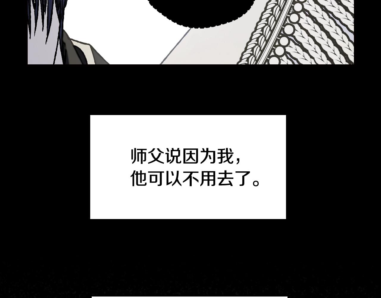 《爸，这个婚我不结！》漫画最新章节第47话 试饮会免费下拉式在线观看章节第【165】张图片