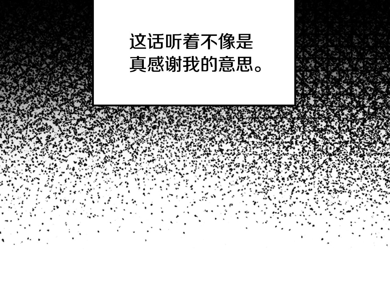 《爸，这个婚我不结！》漫画最新章节第47话 试饮会免费下拉式在线观看章节第【166】张图片