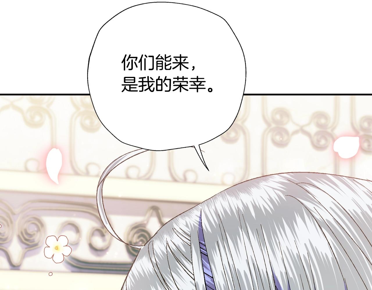 《爸，这个婚我不结！》漫画最新章节第47话 试饮会免费下拉式在线观看章节第【188】张图片