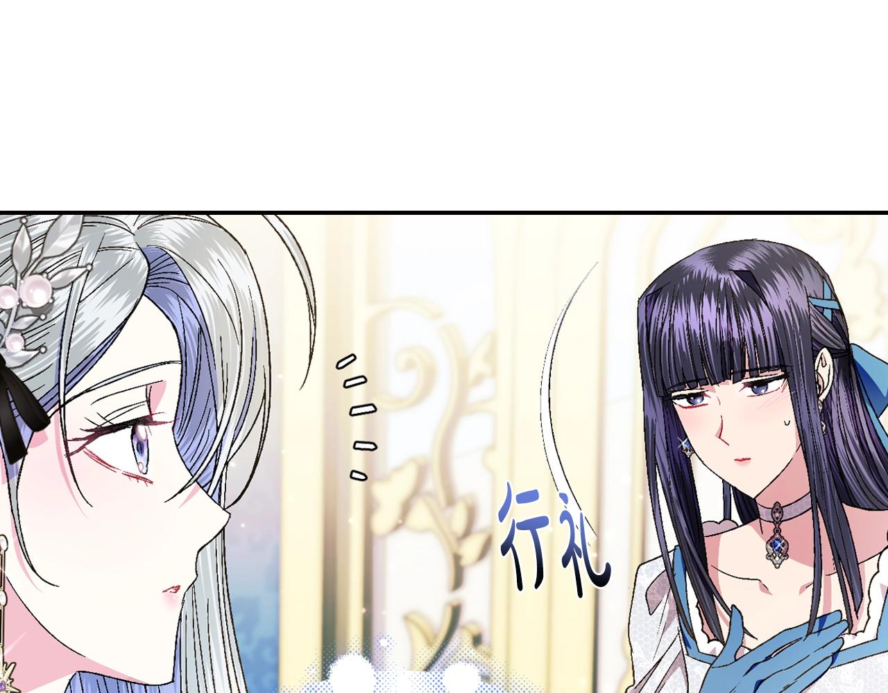 《爸，这个婚我不结！》漫画最新章节第47话 试饮会免费下拉式在线观看章节第【191】张图片