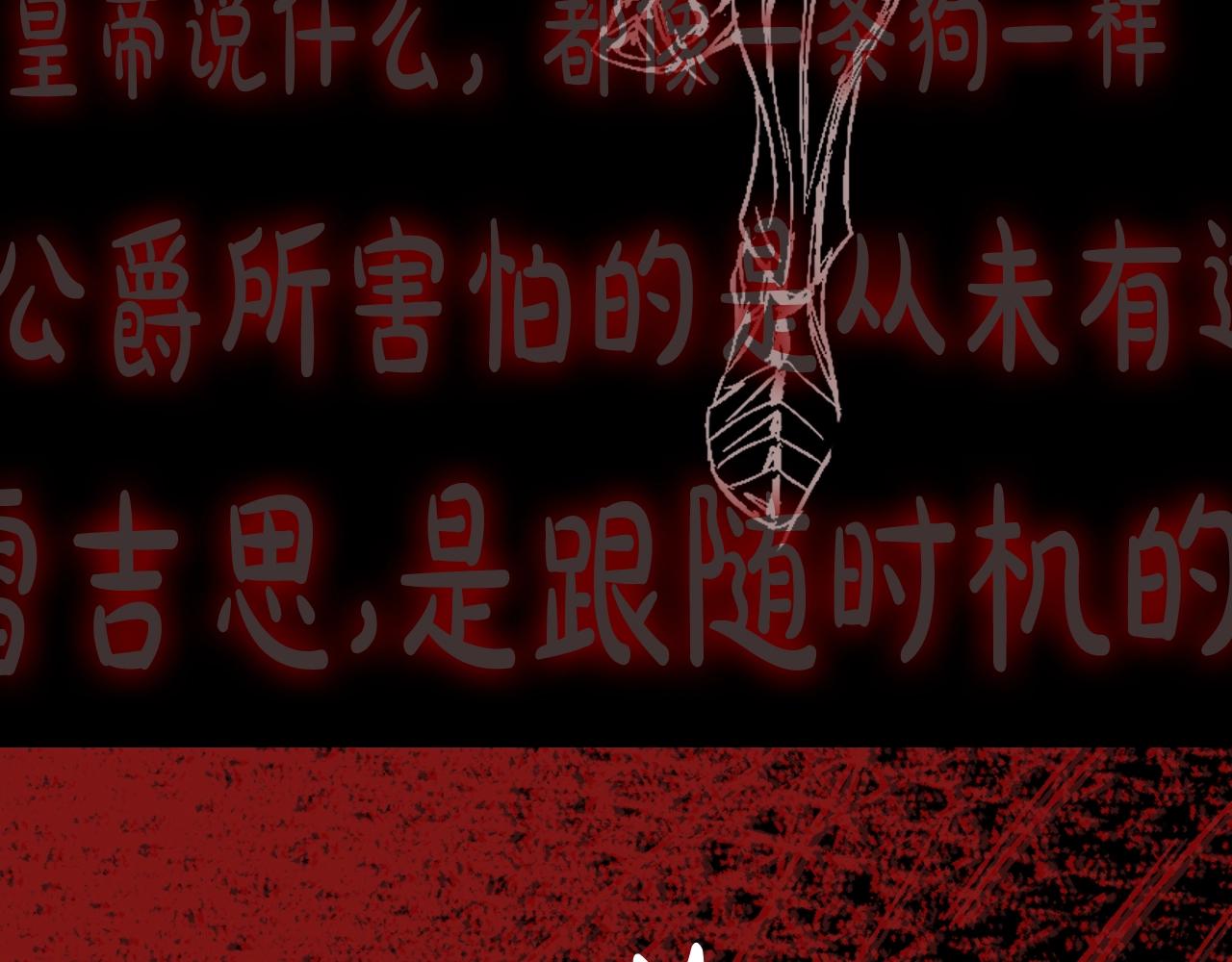 《爸，这个婚我不结！》漫画最新章节第47话 试饮会免费下拉式在线观看章节第【231】张图片